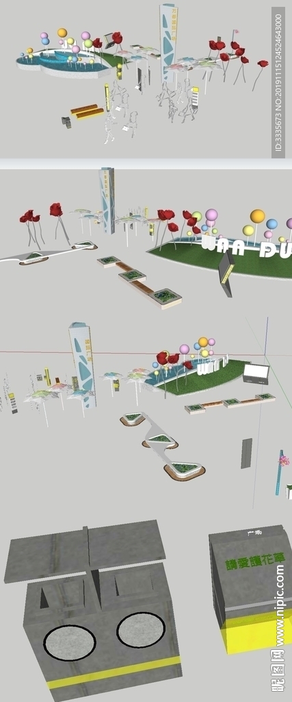 商业广场配套小品CAD图集