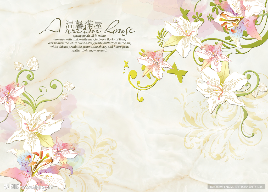 欧式花纹花藤电视背景墙图片