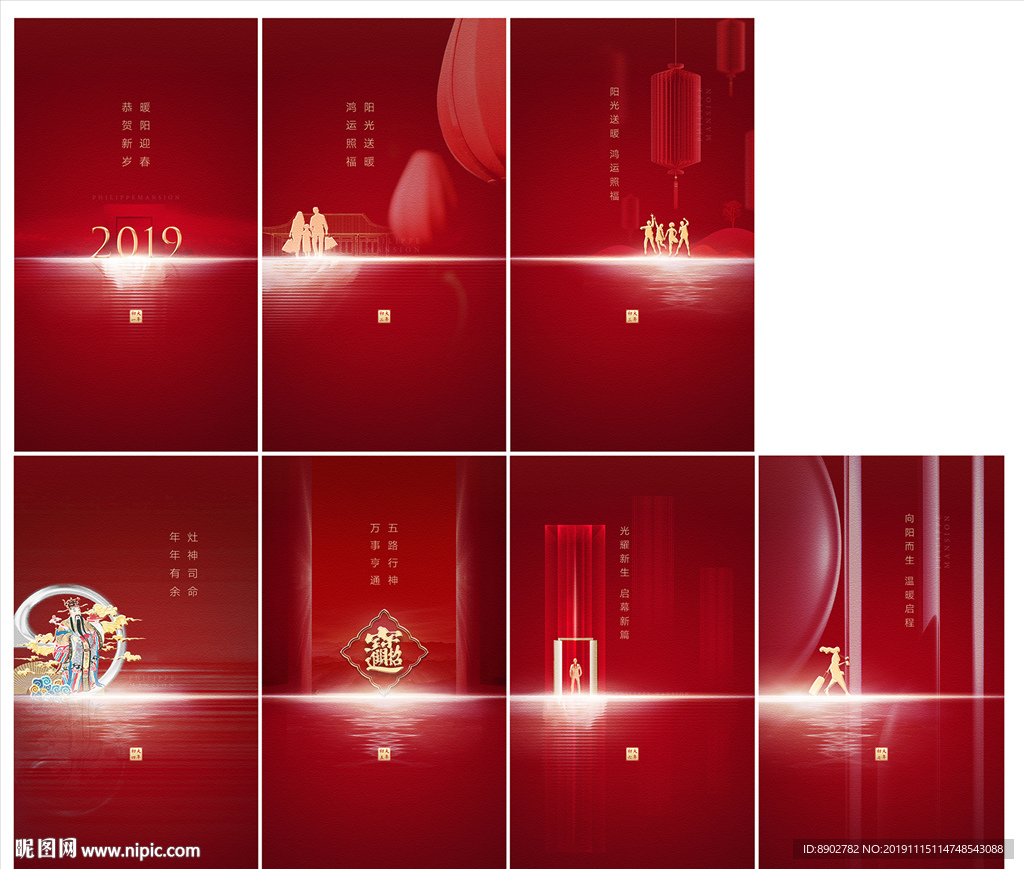 新年朋友圈推广