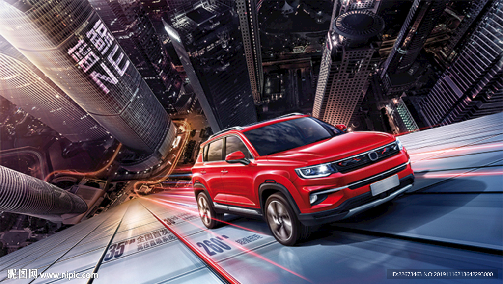 外墙玻璃速度动感力量强劲创意