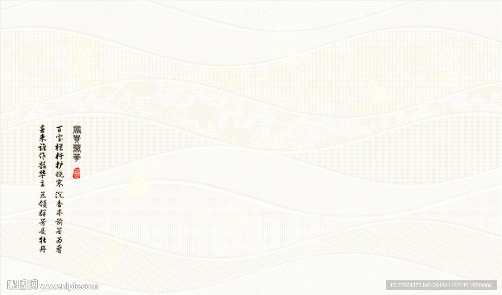 创意白玉奢华浮雕电视背景墙