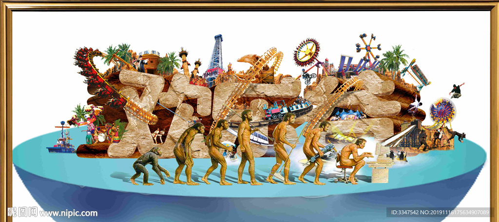 忙里偷闲 背景画