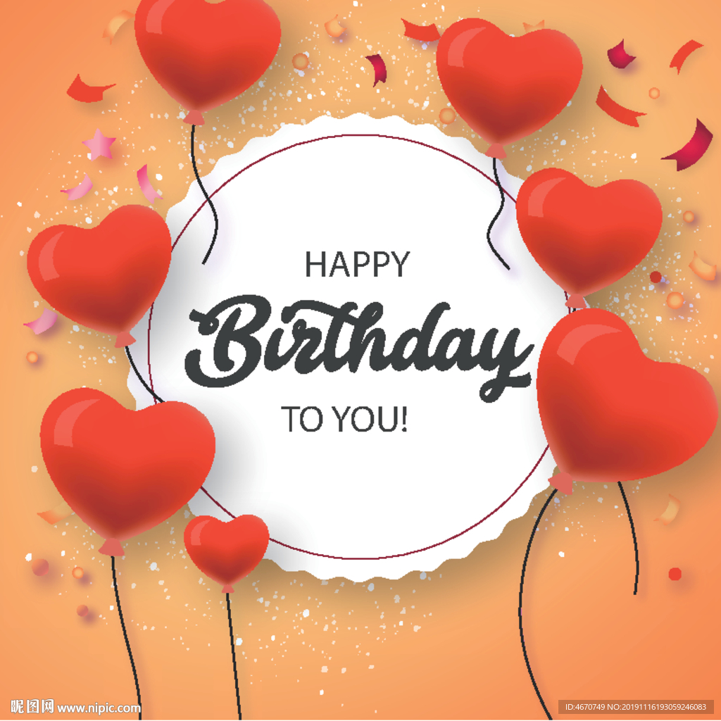 红心气球庆祝背景 生日祝福