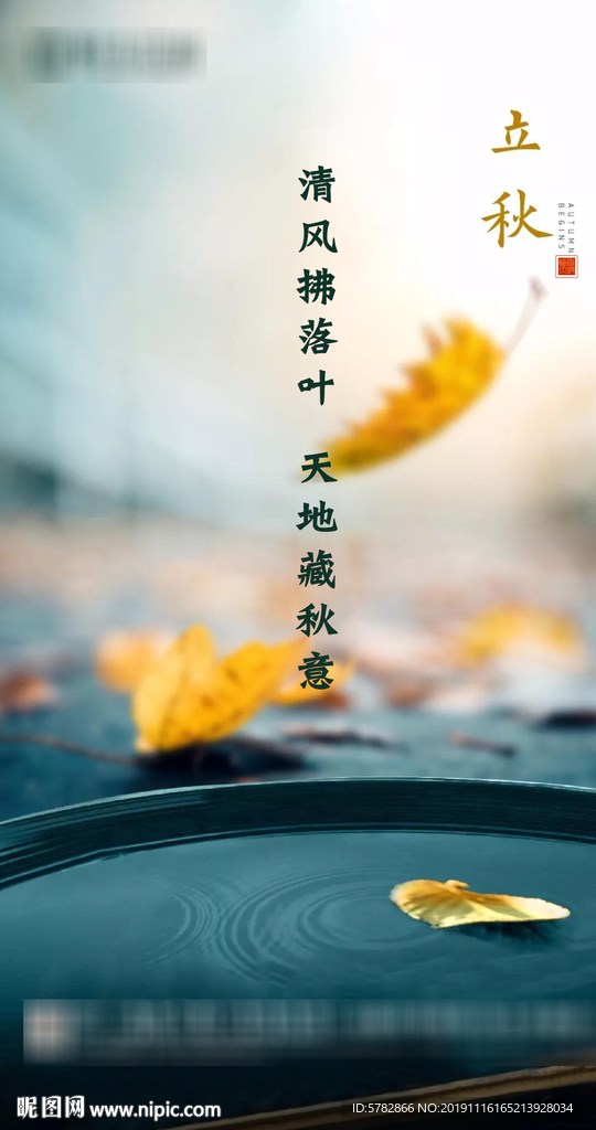 恒大 地产 广告 微信 活动