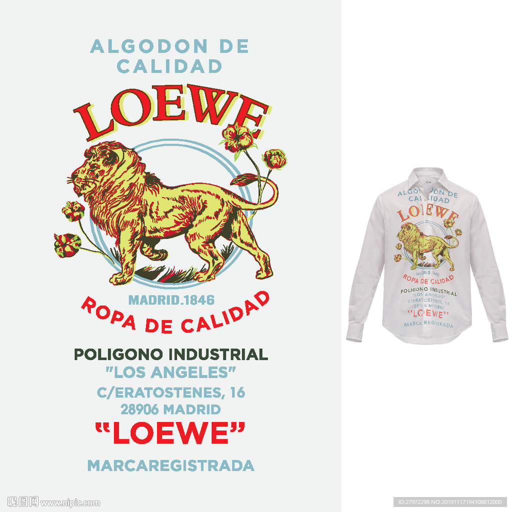 大牌 定位 老虎