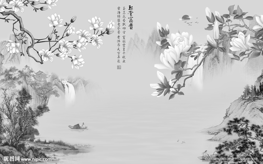 花鸟山水情山水画 TIF分层