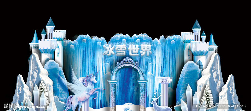 冰雪美陈 冰雪造型