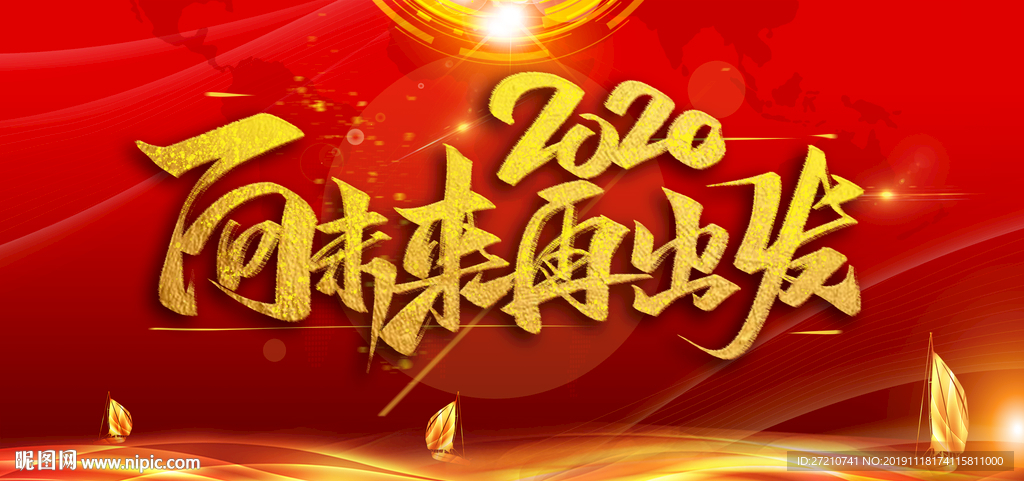 有梦想 敢追逐 勇追逐