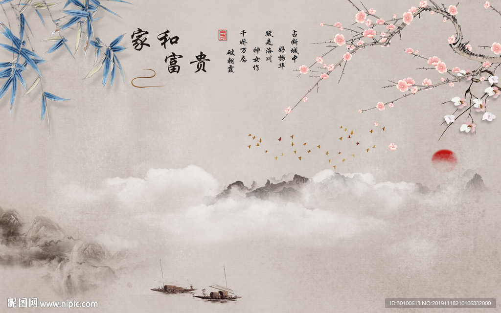 家和 巨幅 山水画 TIF分层