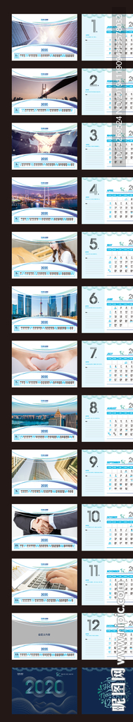 2020鼠年台历日历年历设计模