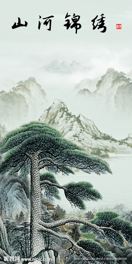 迎客松家居玄关画 tif分层