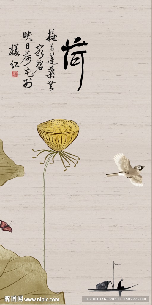 小荷家居玄关画 tif分层