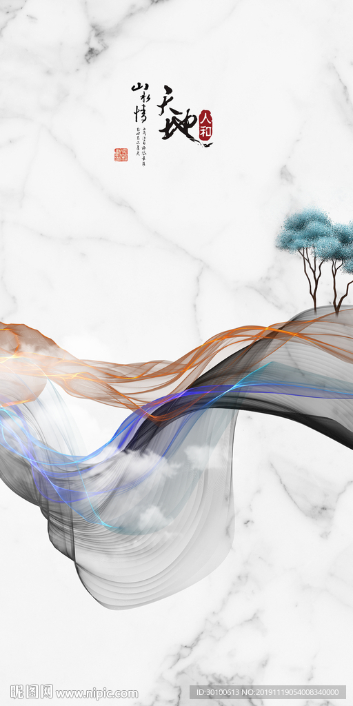 高清爵士白玄关画 tif分层