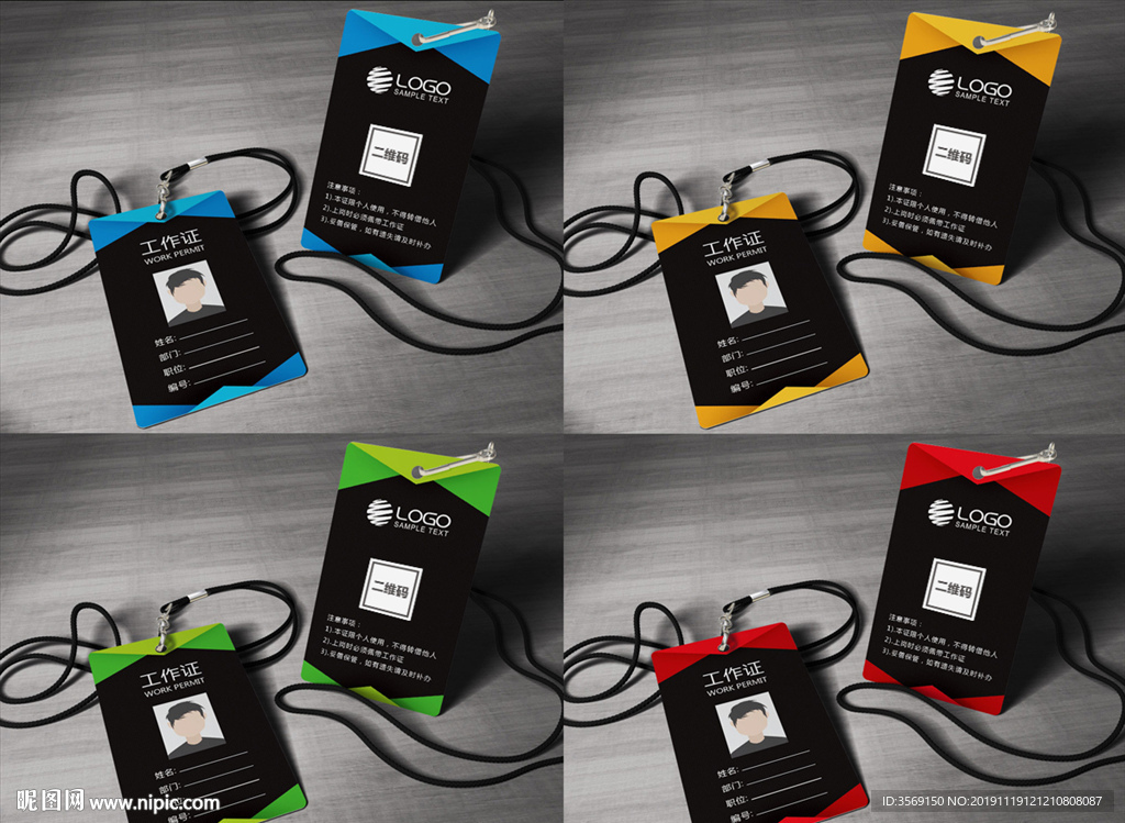 独家创意几何方块工作证工作牌