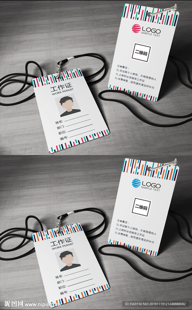 独家创意几何方块工作证工作牌