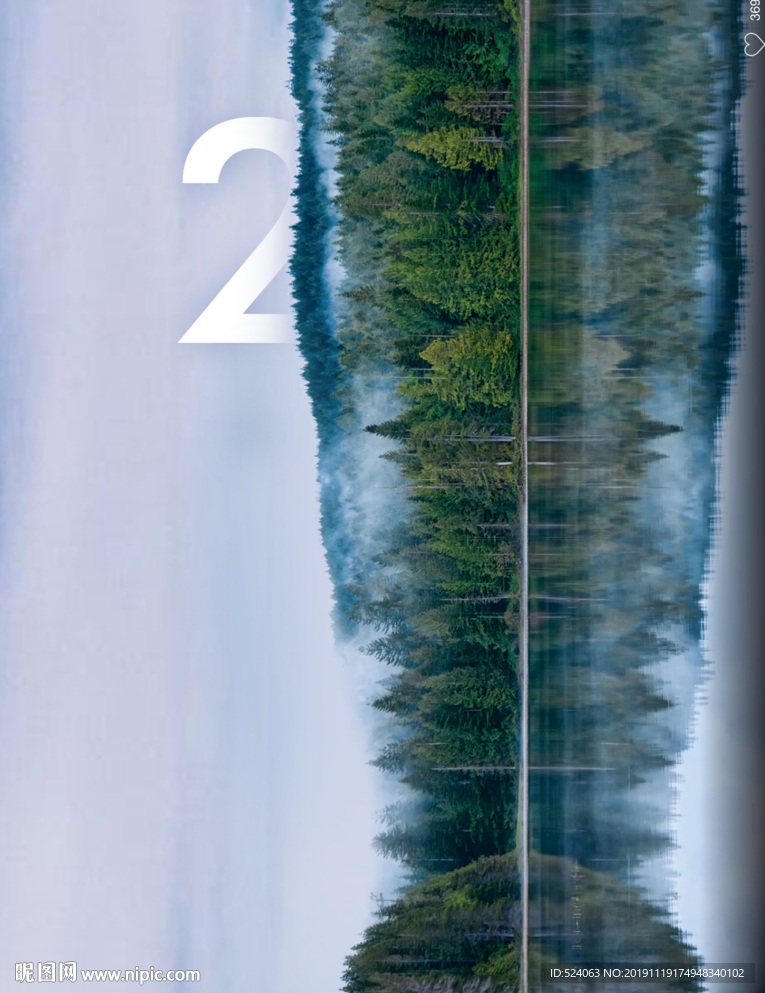 倒计时1 2 3 山林  森林