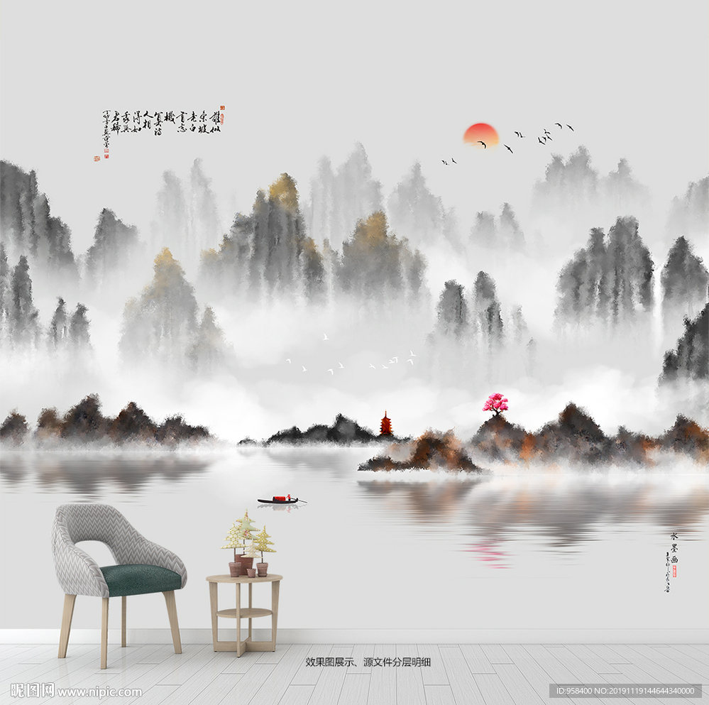 群山倒影 山水画 装饰画