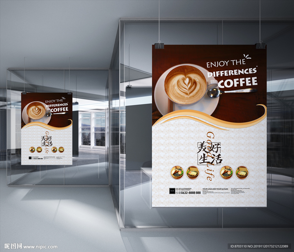 咖啡海报