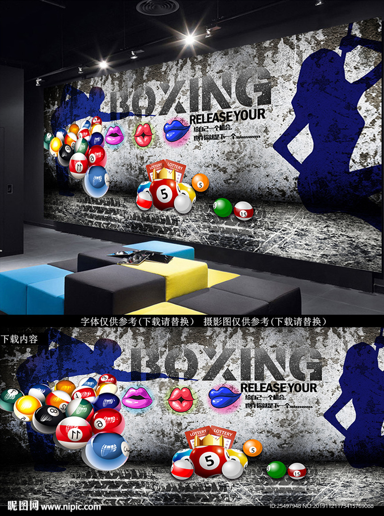 台球背景墙