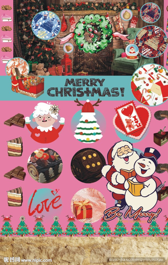 礼物备好请您来串门