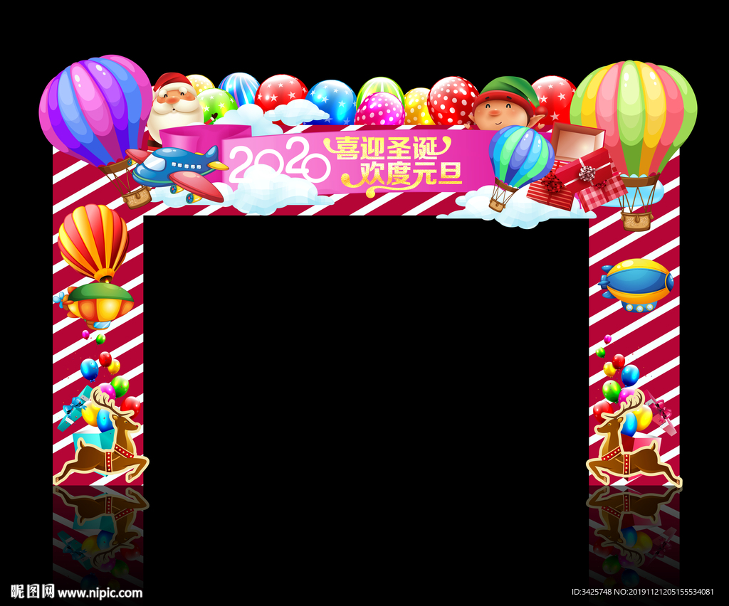 2020圣诞元旦门头