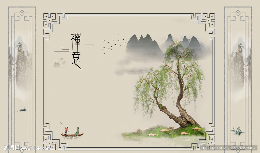 新中式垂柳禅意水墨山水护墙板