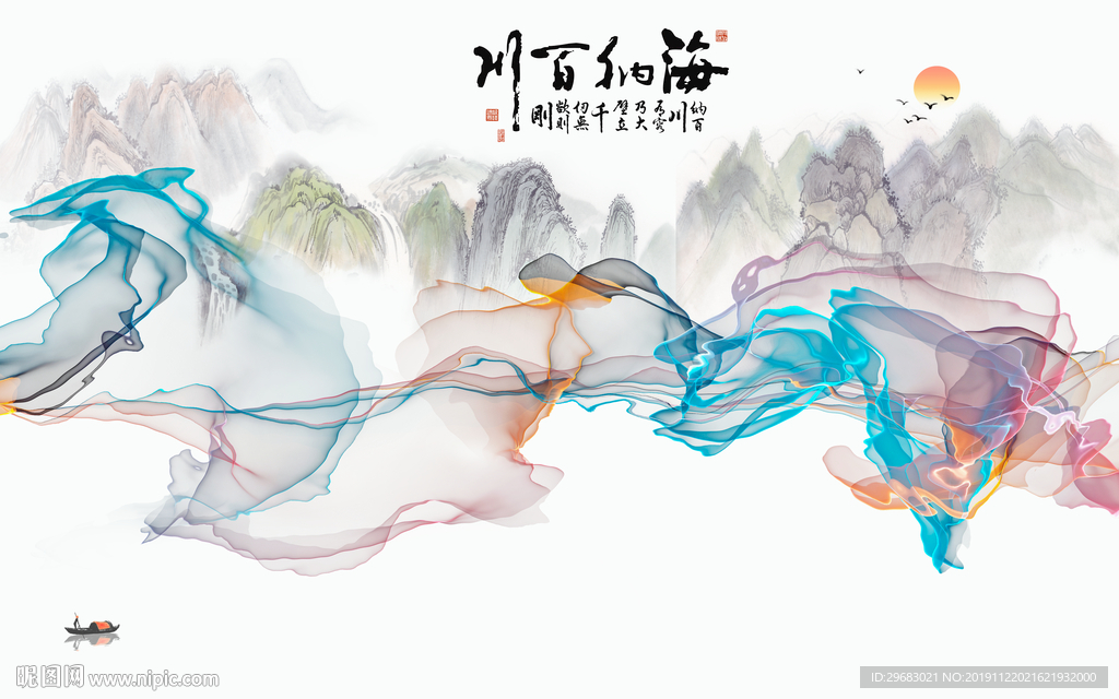 高清 新山水风景画 TIF分层