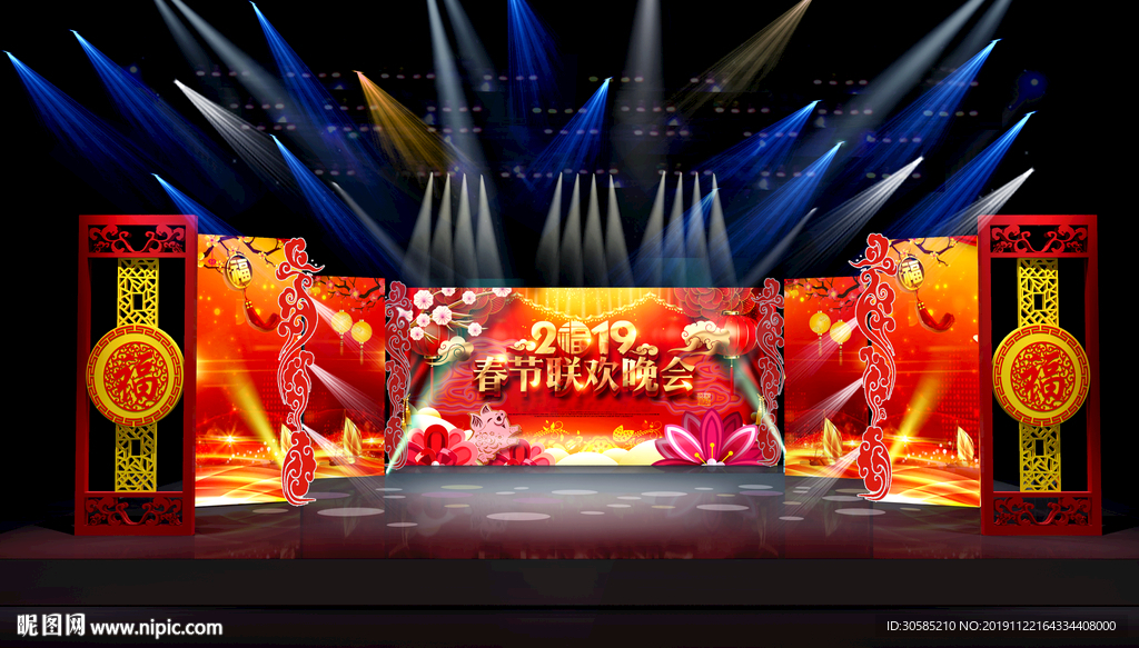 春晚  舞台设计  晚会设计