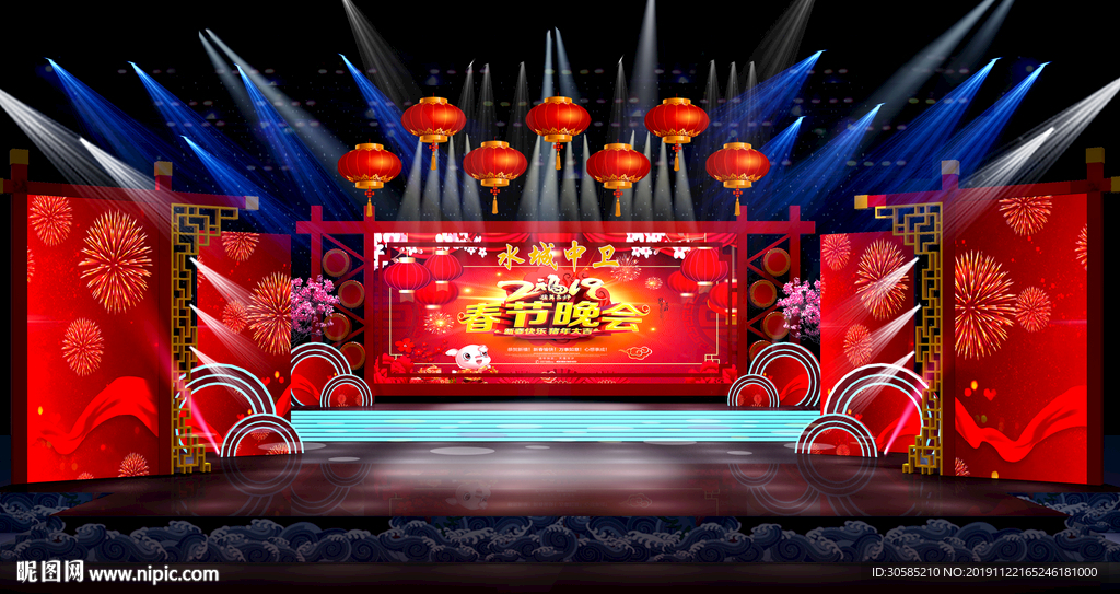 春晚  舞台设计  晚会设计