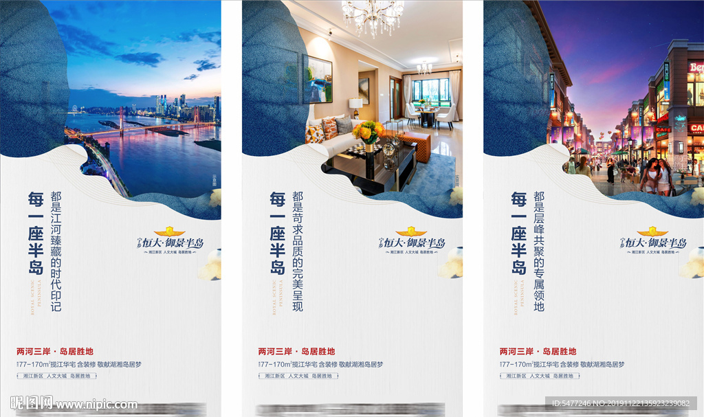 地产 微信 价值点 系列稿