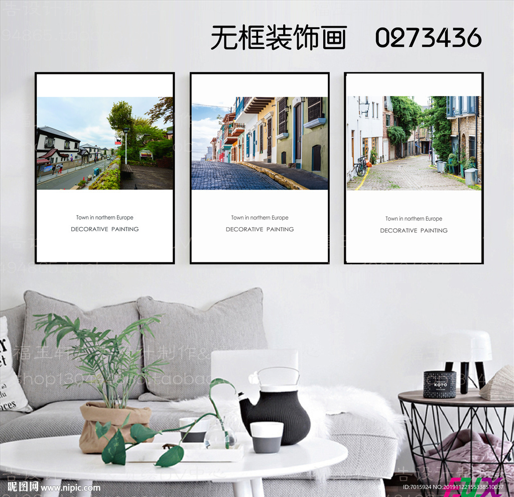 油画精品风景三联画