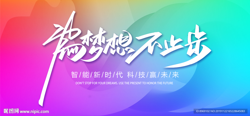 绿的背景广告图