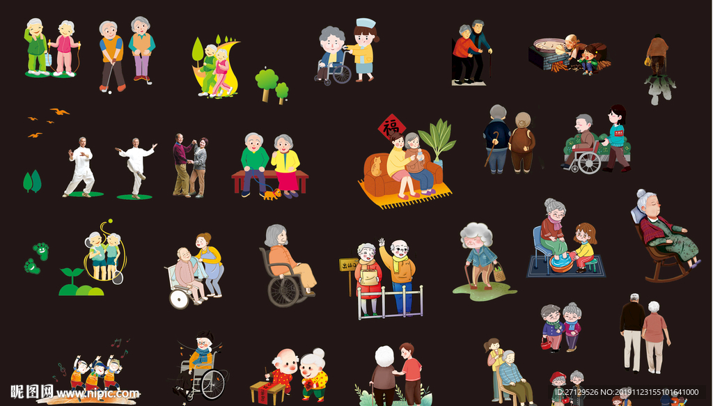 老人卡通素材元素