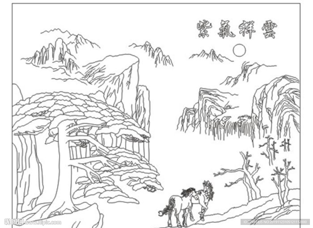 紫气祥云（无彩图）