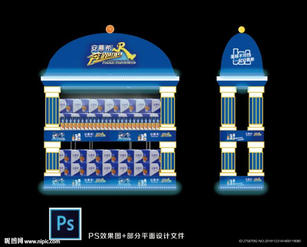 希腊城堡创意展区