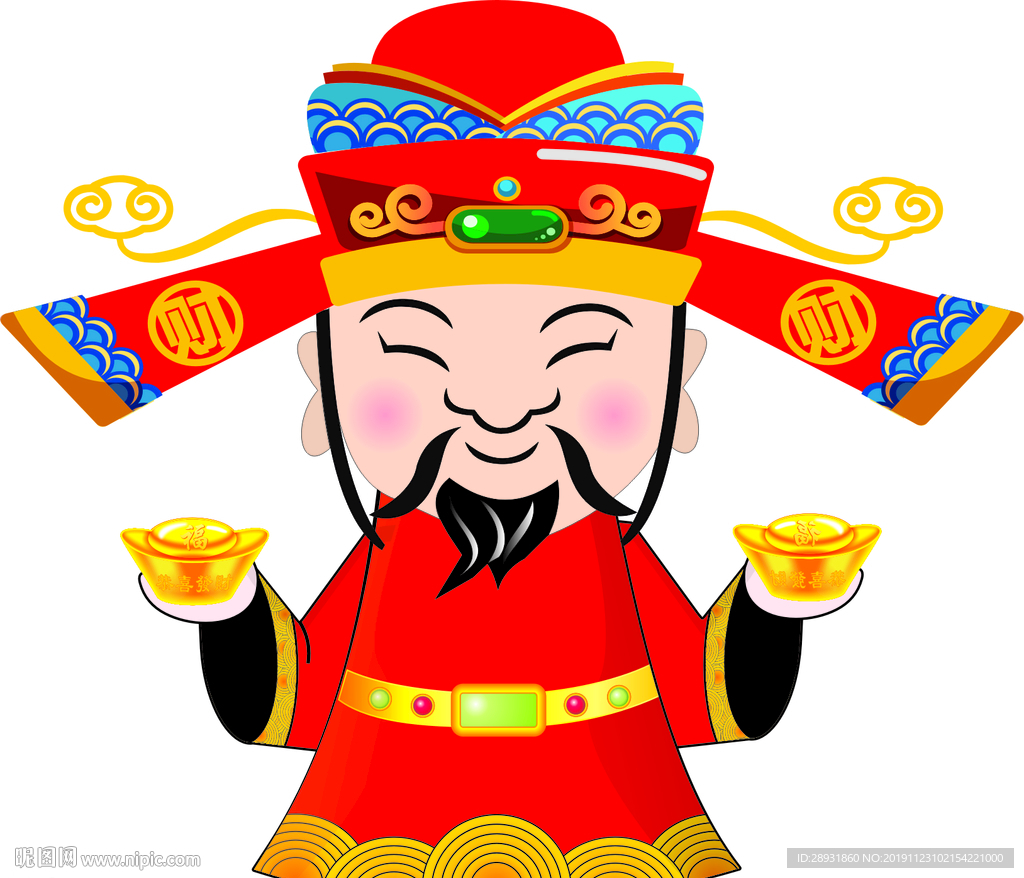 财神爷 卡通财神