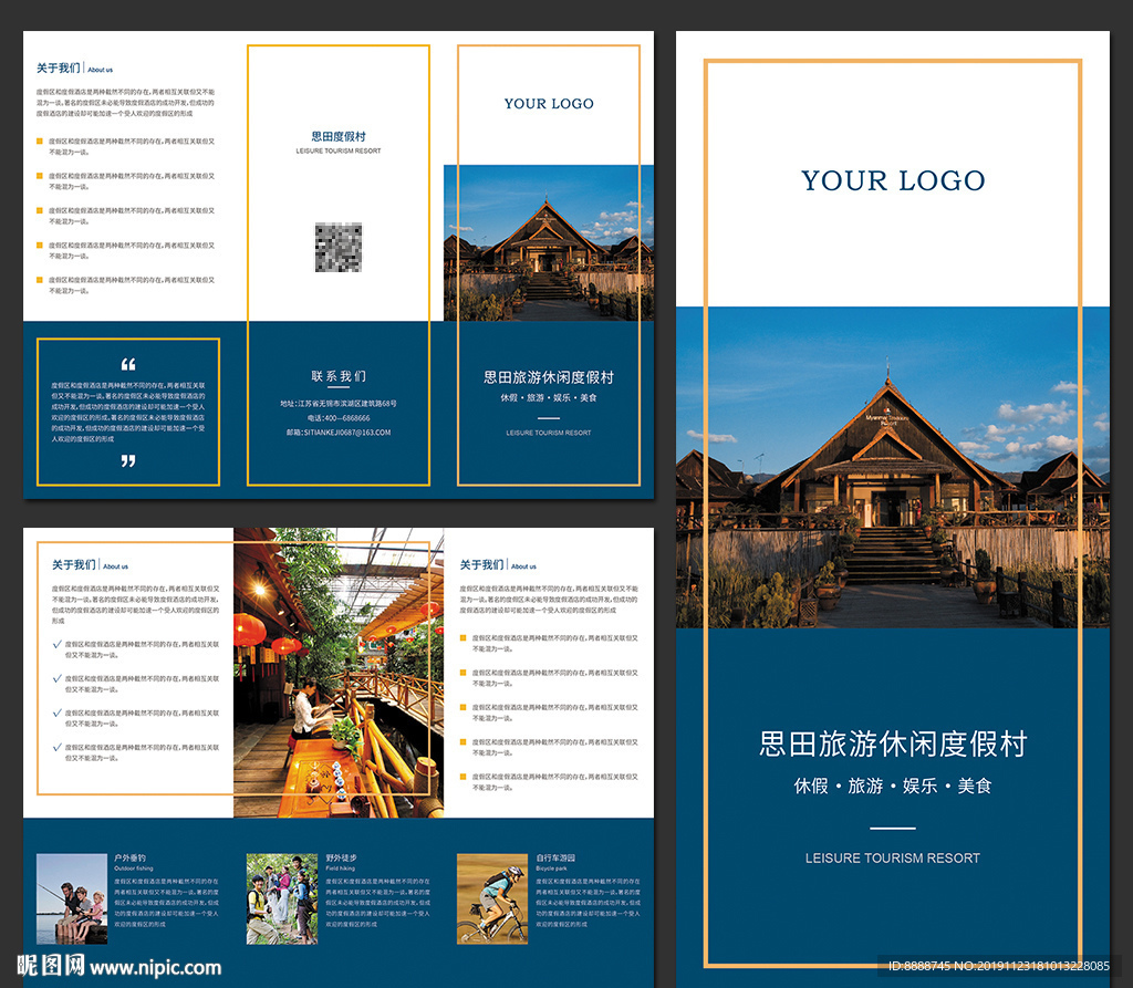 度假村休闲旅游三折页设计