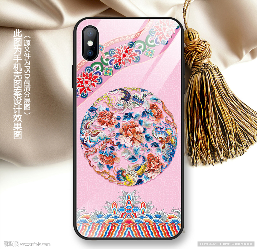 刺绣花纹宫廷古风手机壳