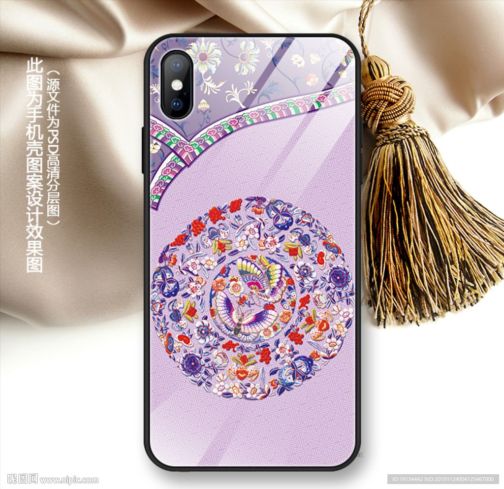 宫廷刺绣服饰花纹手机壳图案