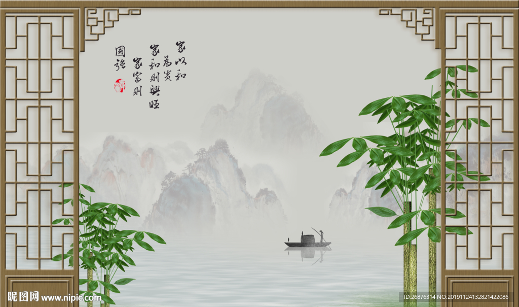 新中式护墙板背景墙