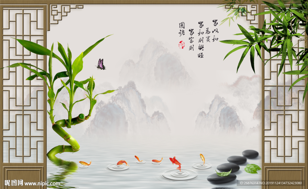 新中式富贵竹简约护墙板背景