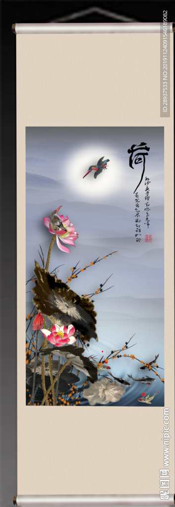 原创水墨荷花玄关挂画装饰画