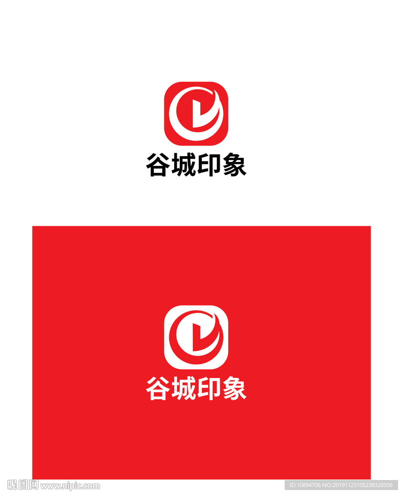 G字母APP软件设计