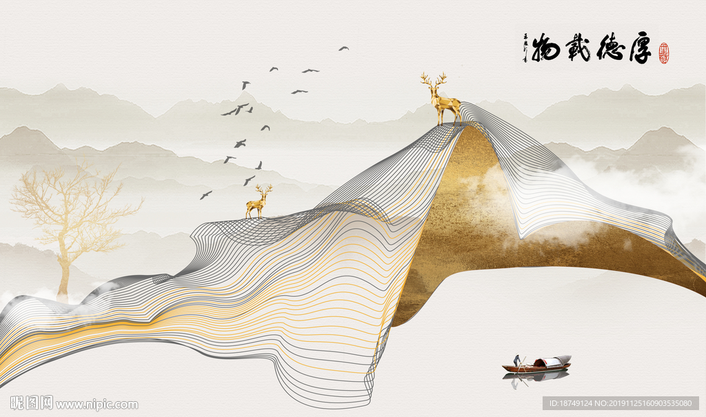 新中式金色麋鹿电视背景墙