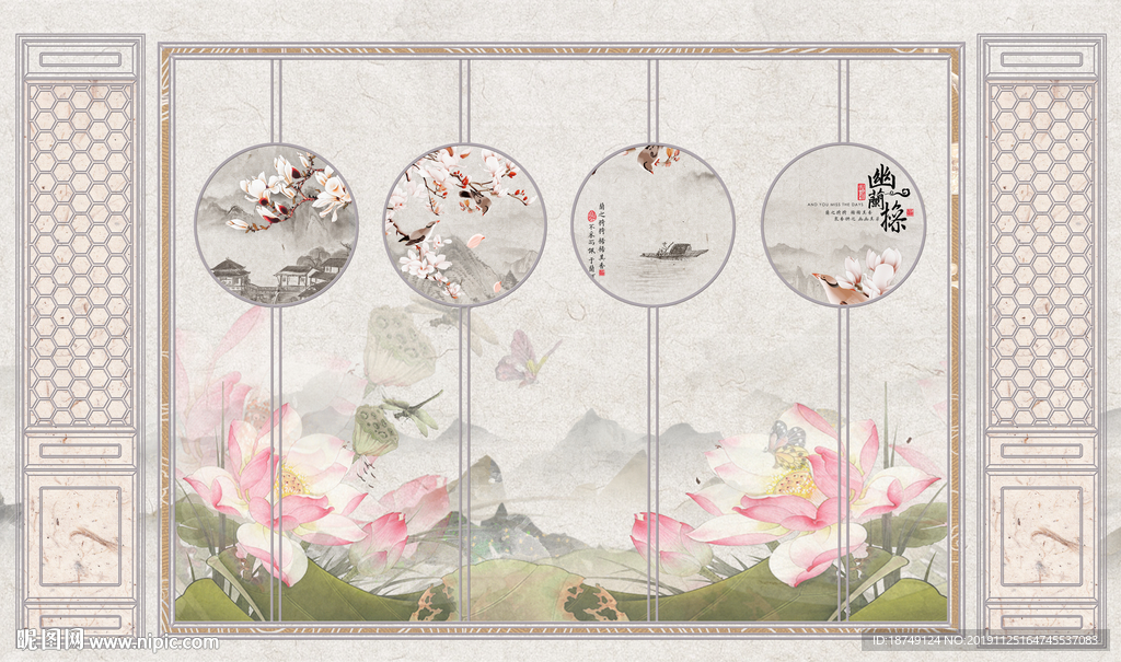 新中式三联莲池电视背景墙