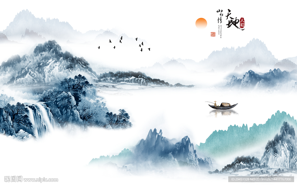 天地山水中国风 TIF分层