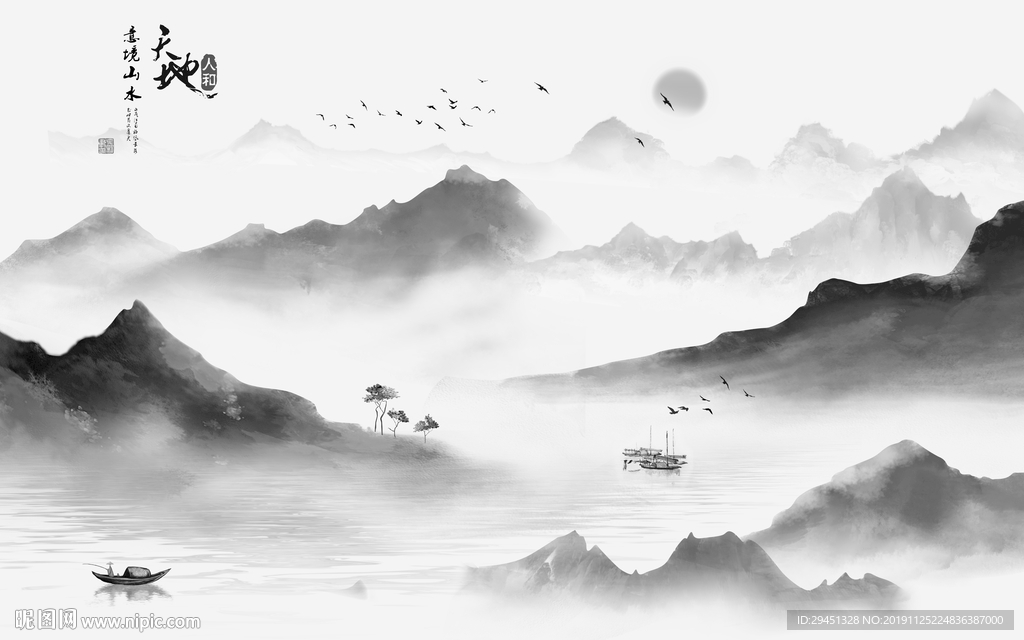 天地山水中国风画 TIF分层