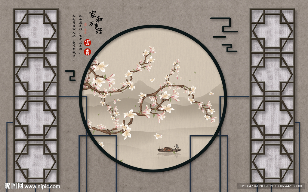 新中式意境山水画 TIF分层