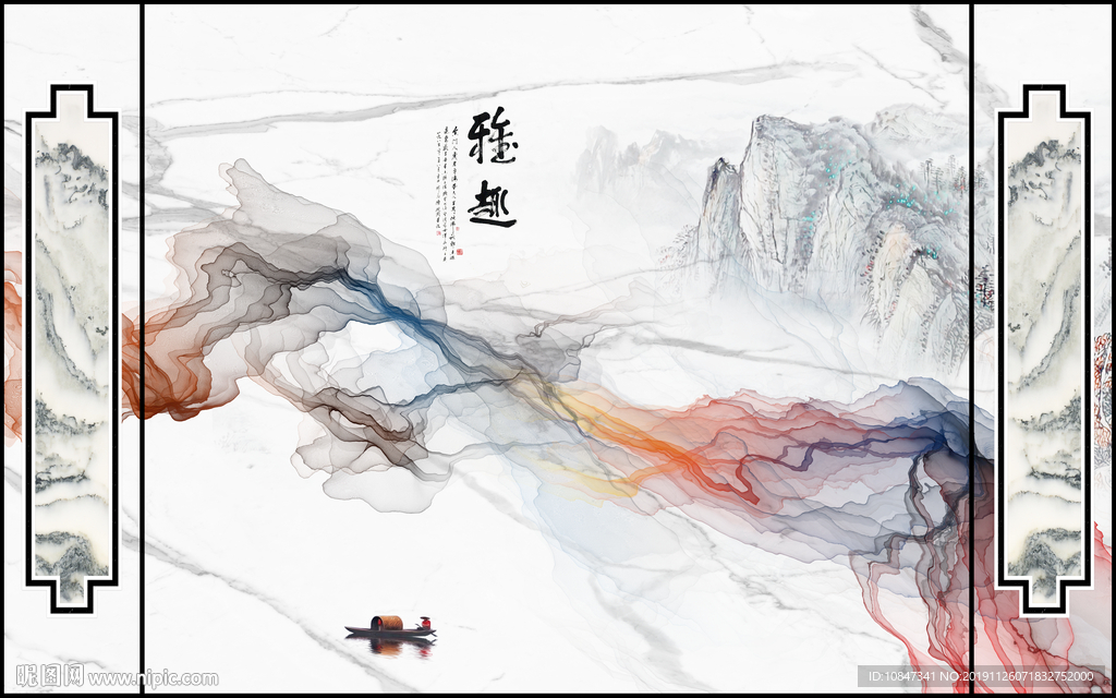 抽象爆款山水画 TIF分层