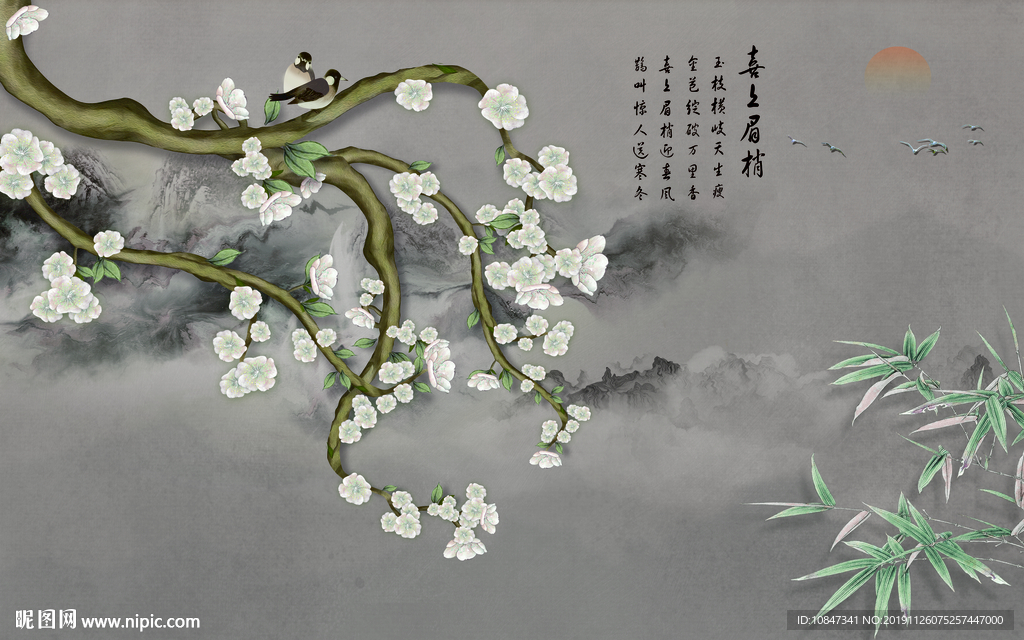 古典山水背景墙画 TIF分层